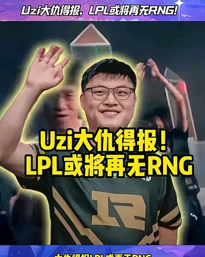 Uzi与30激战湖人分钟，险胜胜负难料！，萨拉赫焦点对战赛场气氛高涨的简单介绍九游娱乐