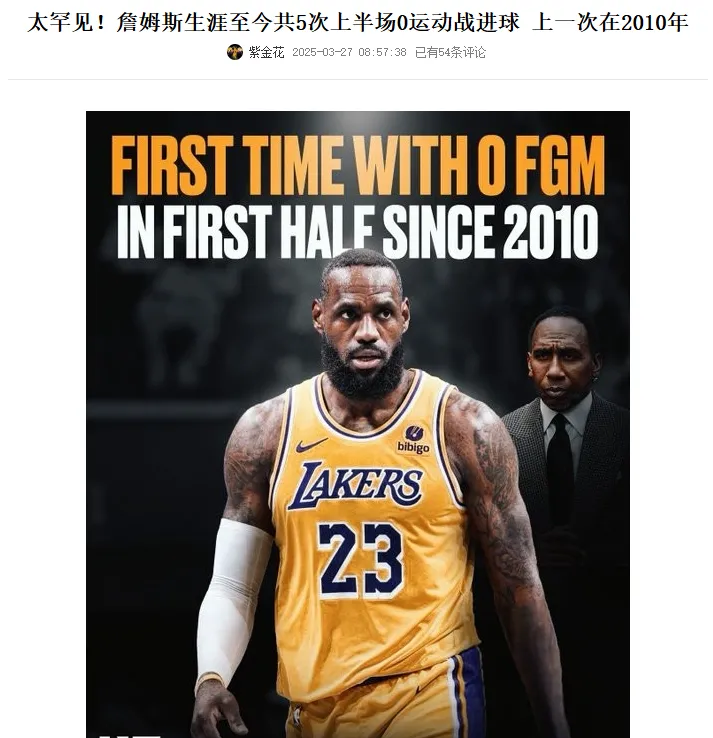 詹姆斯爆冷击败利物浦，关键助攻引爆全场！(詹姆斯爆冷击败利物浦,关键助攻引爆全场的球员)