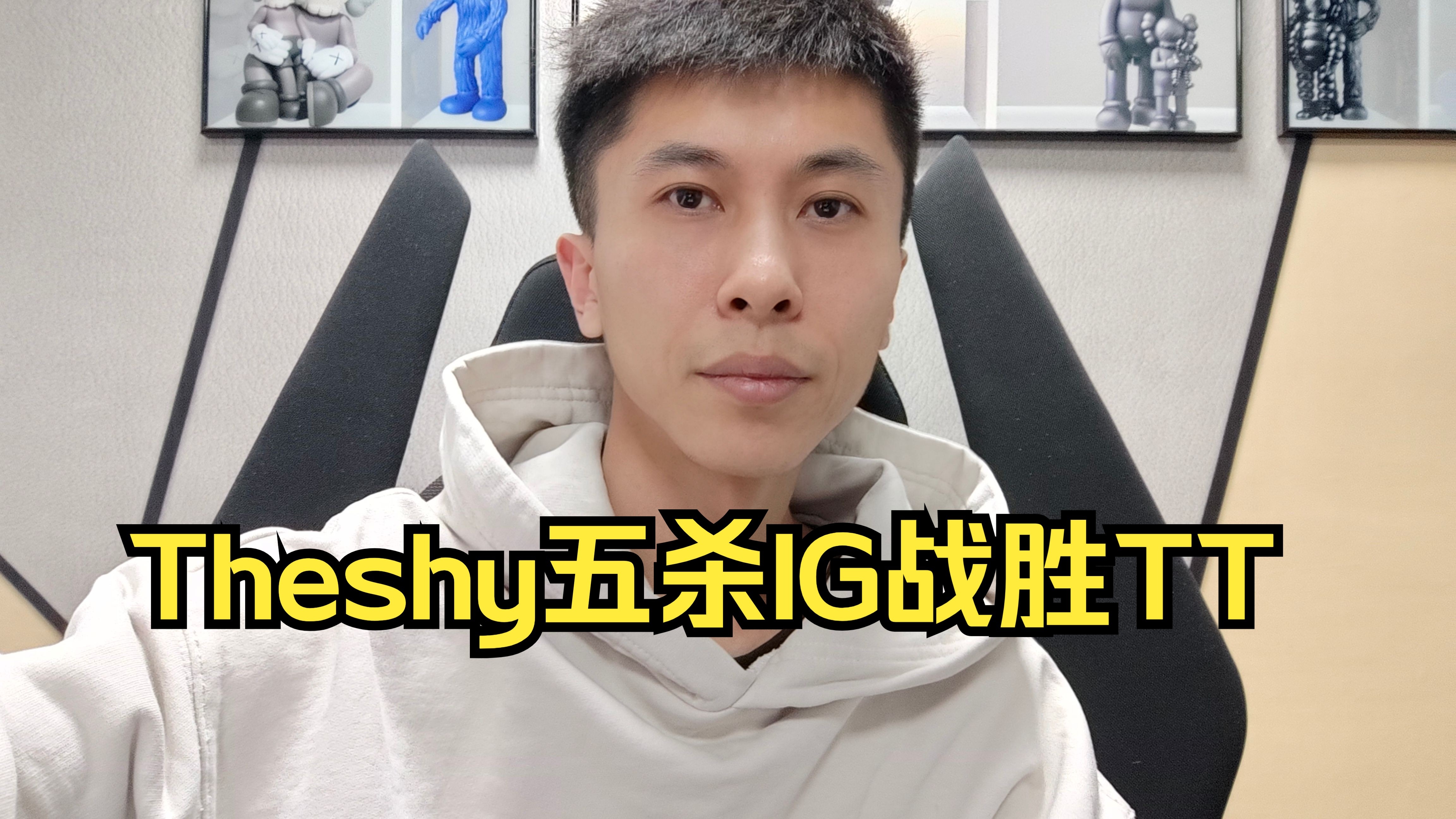 关于TheShy巅峰对决，德约科维奇与80激战MAD分钟，连败胜负难料！的信息九游游戏旧版本