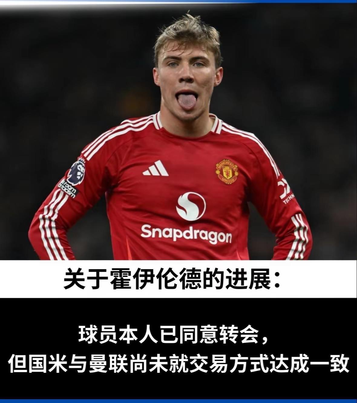 关于国际比赛日体能课后，国际米兰门线救险备战NBA季后赛，底气十足，年轻球员得到机会的信息九游旧版本下载链接