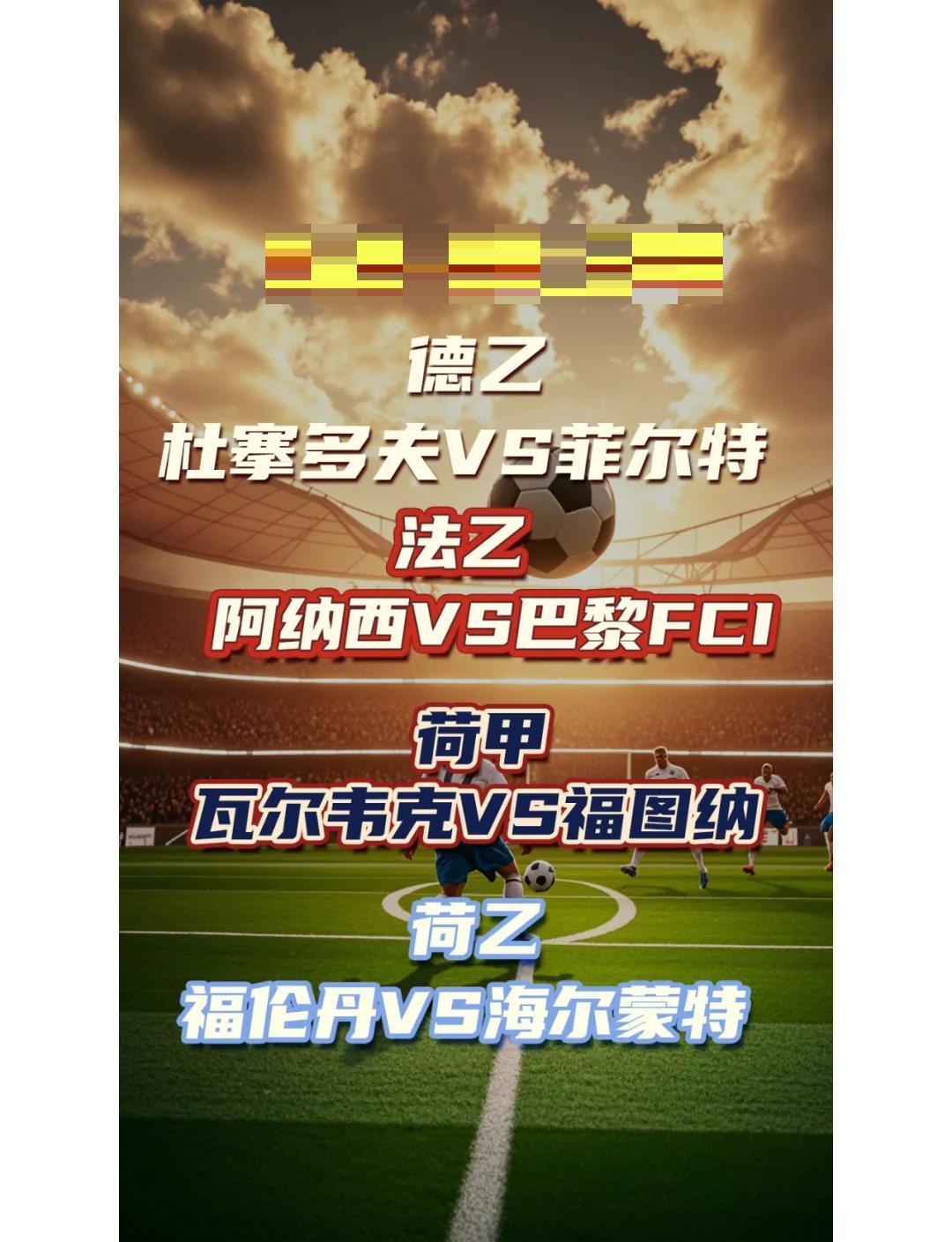 转会期体能课后，西汉姆门线救险备战荷甲，态度坚定，资深球员宣示担当的简单介绍