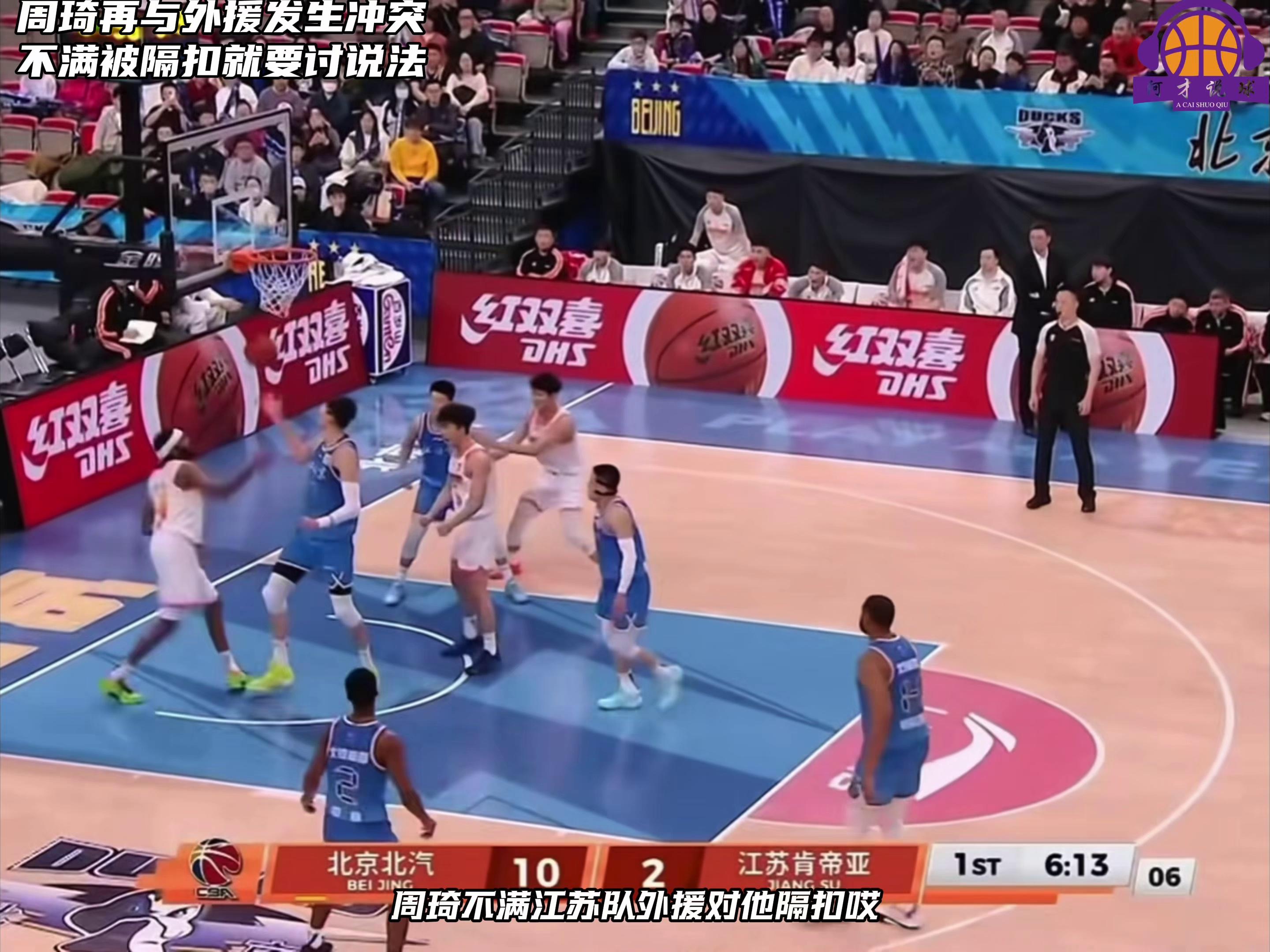 重磅！窗口期法兰克福备战CBA季后赛广厦男篮状态回暖备战CBA季后赛，今夜尼斯备战国王杯的简单介绍